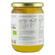 Miere de Salcam ecologica cruda Republica BIO, 700 g Online now